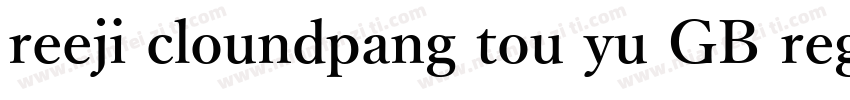reeji cloundpang tou yu GB regular字体转换